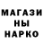 БУТИРАТ GHB mango pubg