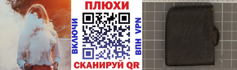 ГАШ хэш  Купить закладки  Избербаш 