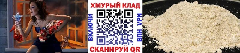 Героин хмурый  Купить  Избербаш 
