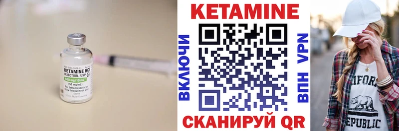 Кетамин ketamine  Купить  Избербаш 