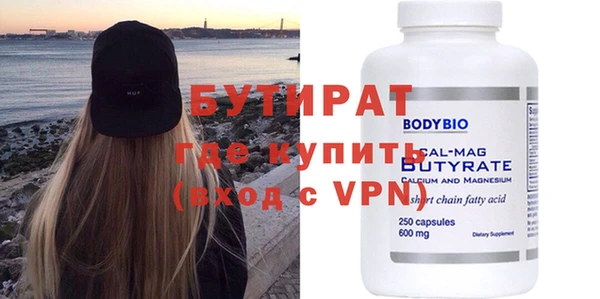 кокаин премиум Баксан