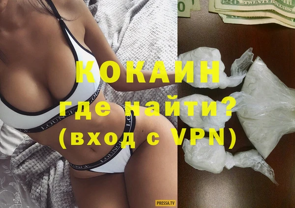 мефедрон Балабаново