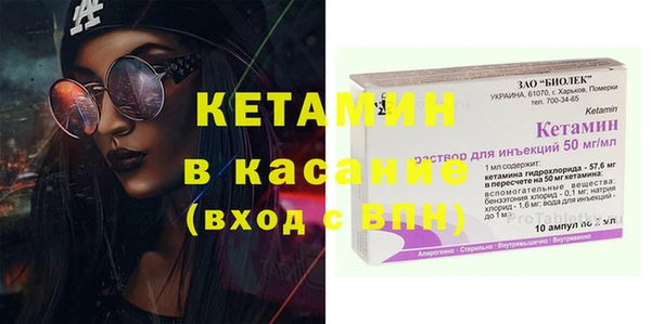 мефедрон Балабаново