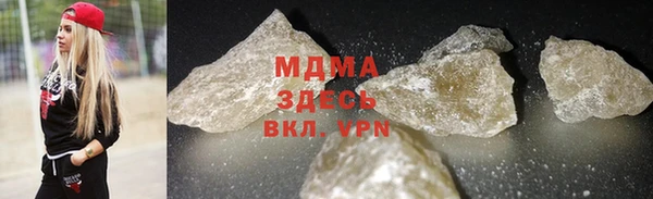 мефедрон Балабаново