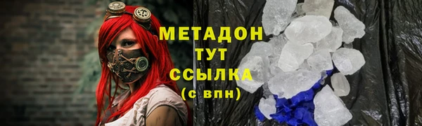 мефедрон Балабаново