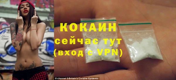 кокаин премиум Баксан
