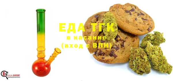 мефедрон Балабаново