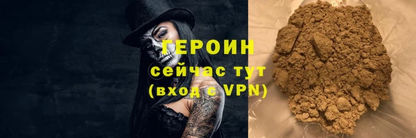 ALPHA PVP Балахна