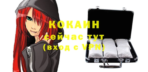 мефедрон Балабаново