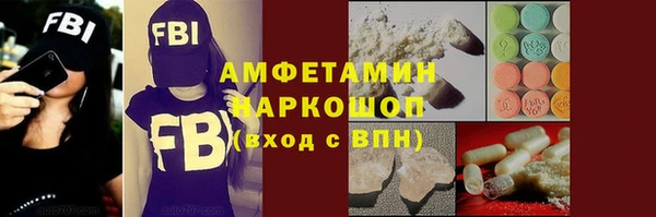 мефедрон Балабаново