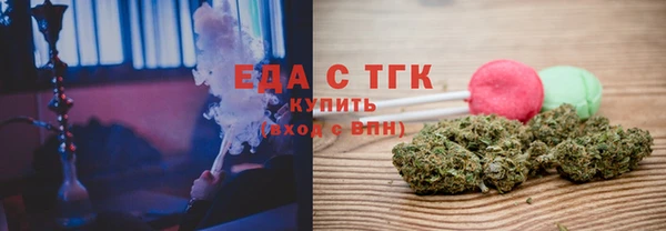 мефедрон Балабаново