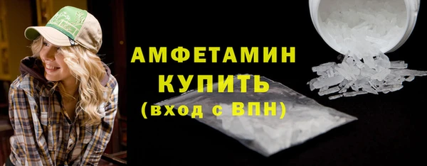 ALPHA PVP Балахна