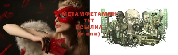 кокаин премиум Баксан