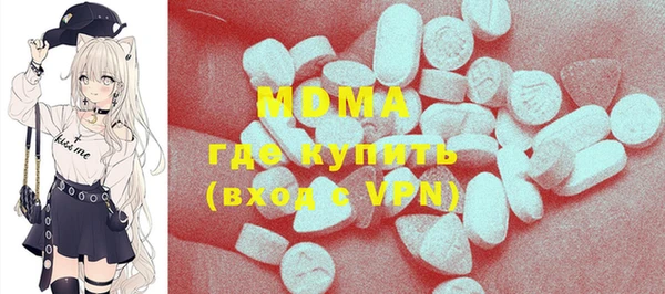 ALPHA PVP Балахна