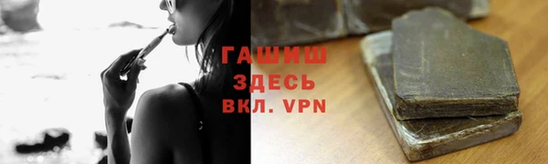ALPHA PVP Балахна