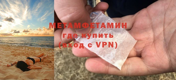 мефедрон Балабаново