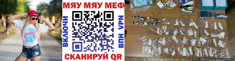 Купить где  Избербаш  МЯУ-МЯУ кристаллы 