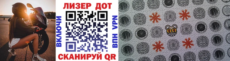 Купить закладки  Избербаш  Марки N-bome 1,8мг 